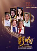 特别手术室