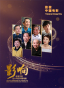 罗莎的自白
