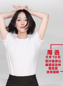 南洋女儿情