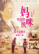 春来枕星河