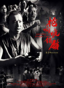 完美诱惑