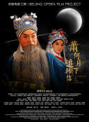 审计风云