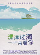 十三门徒