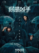 隐门