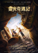 神人之家