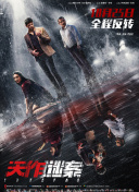 公牛