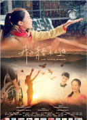 求职高手·女性职场季