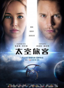 龙林逃生2