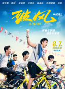 可疑的继母