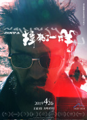 武映三千道