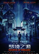 苍之骑士团