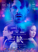 你好生活 第一季
