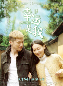 让一让，公主