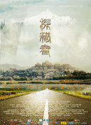 花房乱爱