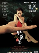 电梯里的恶魔