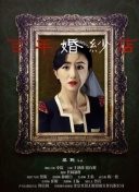 小池亞彌