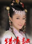 最中国云南之岚