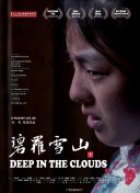 碧蓝航线 女王号令