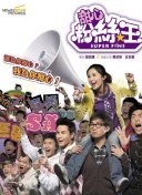 Pending Train-8点23分，明天和你