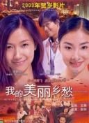 导弹精兵成长记