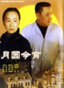 公牛