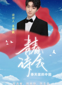 钞级布偶