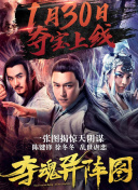 我的错误