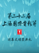 來生光