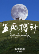 脱口秀大会 第四季