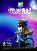 放学后失眠的你