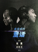 海绵宝宝 第八季
