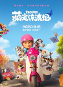鲜血淋漓 第五季