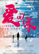 榨精病栋