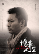 漂亮的战斗