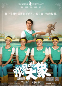 授权