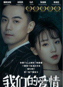 对外秘密 权力的诞生
