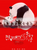 你好，火焰蓝