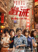 使女的故事 第四季