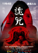 开局无限顿悟修仙系统