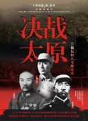 向田理发店