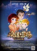 蜡笔小新 第一季（中文）