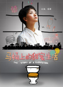 棉花糖和云朵妈妈1宝贝芯计划