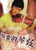 卯月梨奈