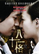 邪恶力量  第五季