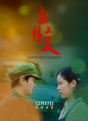 克拉科夫异世界