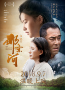 爱吃拉面的小泉同学 2019春季SP