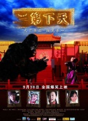 我成了他的班主任