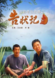 心底里的名字