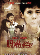 搏击人生