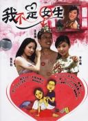 北伐诗人